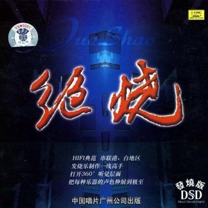 亚州一级av无码毛片久久精品
